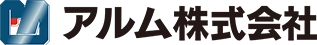 アルム株式会社