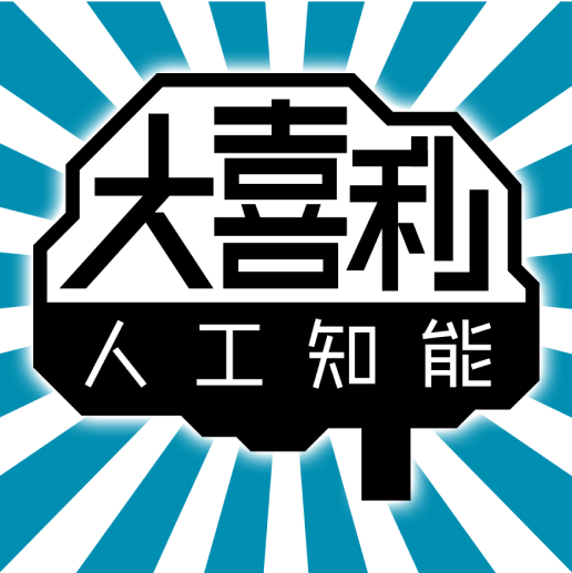 株式会社わたしは